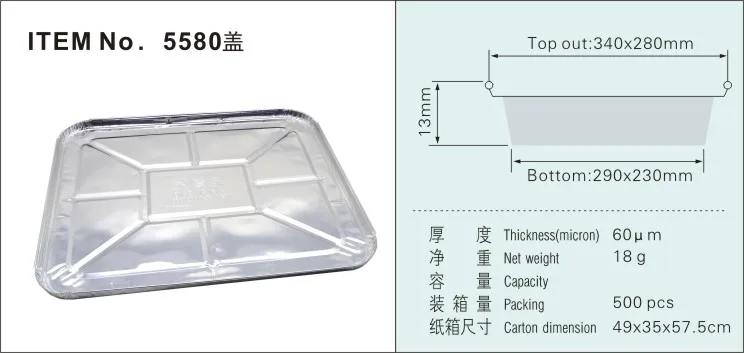 5580 LID