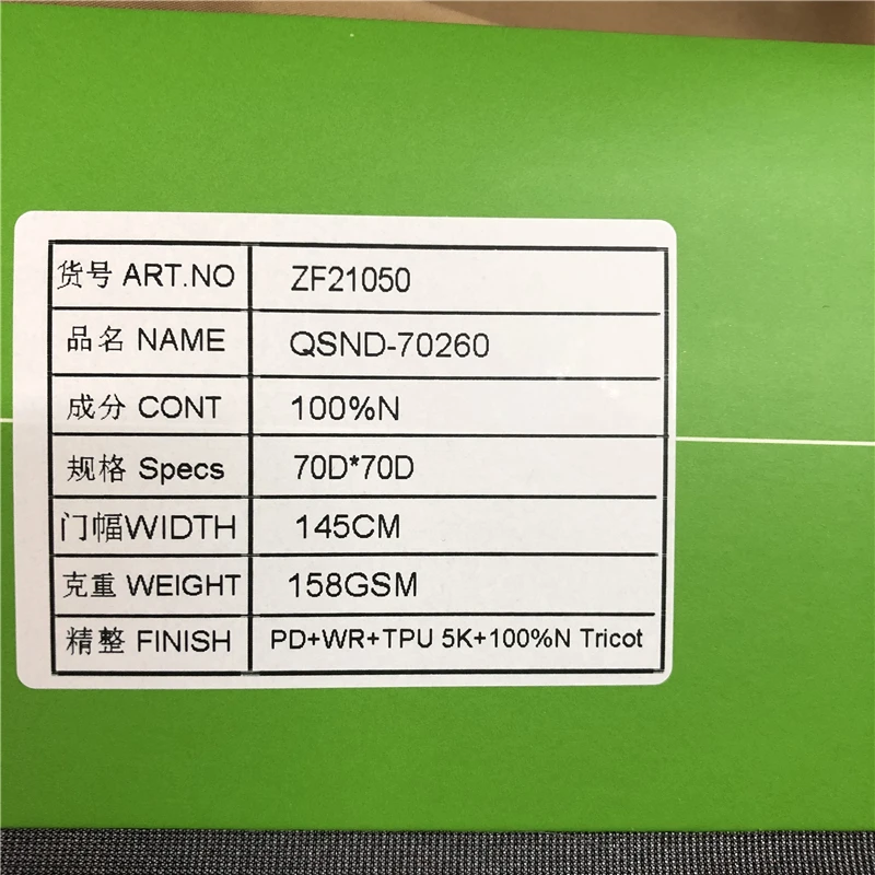 70D 100%N laminated TPU and hardshell bonded fabric for jacket and outdoor clothes