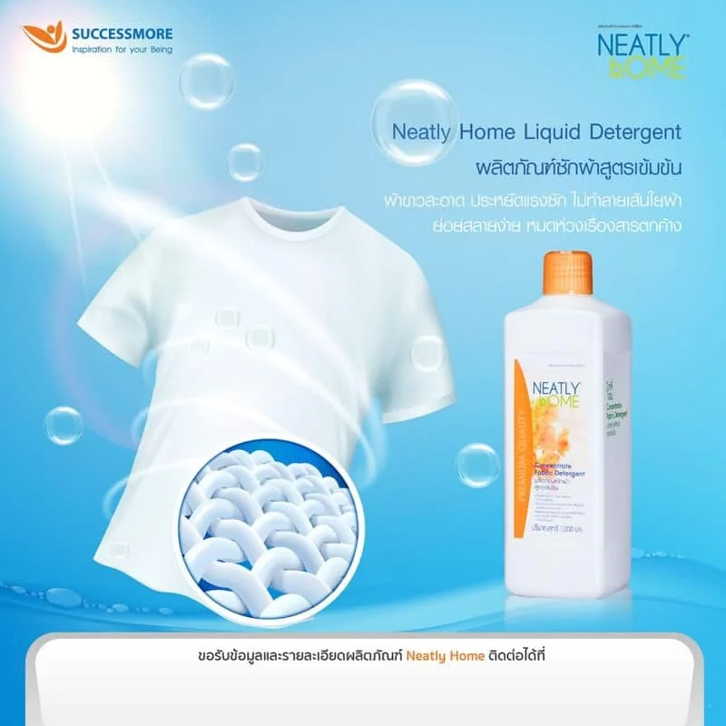 LIQUID DETERGENT PH Balance Ingredients Clean Clothes Does Not Damage Fabric Fibers Contains Acrylate Polymer Prevent Dirt