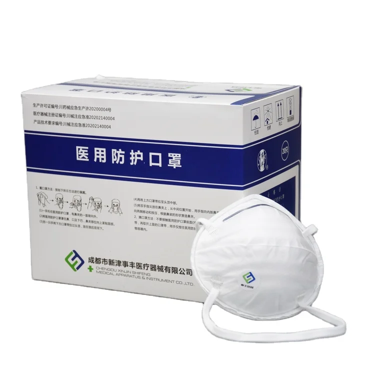 Медицинская защитная маска для лица, медицинская одноразовая маска для лица