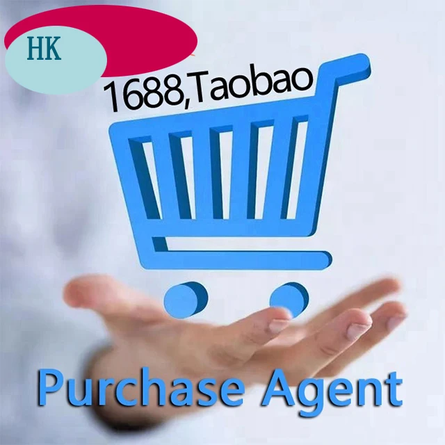  Агент по закупкам 1688 Tmall jd онлайн торговый агент-ваш эффективный помощник
