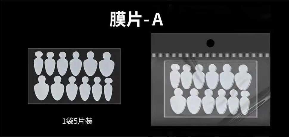 French Forma Dual Sticker Silicone French for Dual Forms False Tips 5 pcs/bags System Extension Nails Mold