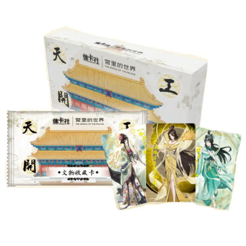 Google Genuine Licensed China Palace Cultural Relics Collection Card Table Playing Cards