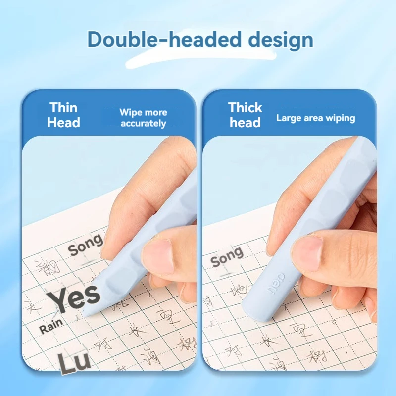 Deli VP413 hole eraser powder purple four primary school students can be wiped clean traceless less crumbs not easy to slag