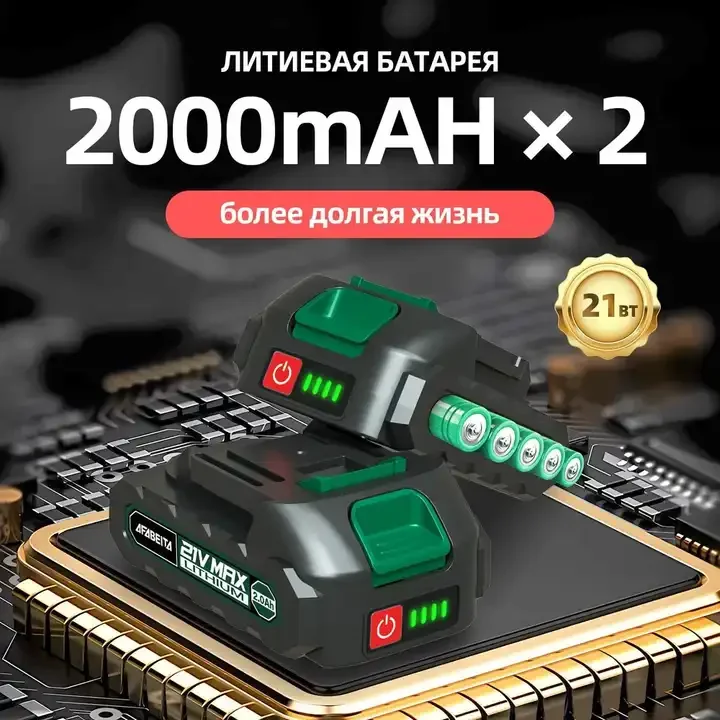 Аккумуляторная литиевая Электрическая аккумуляторная бензопила