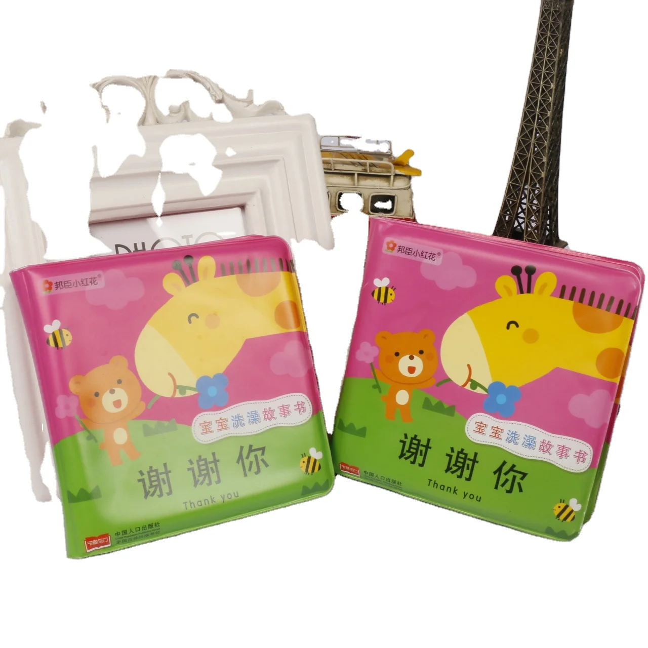 Best-selling  Educational toys soft baby bath book plastic waterproof EVA baby bath book