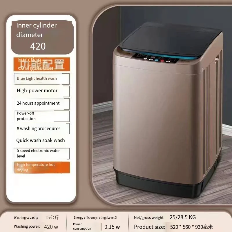 Large capacity 5/8/10/12/15/20kg wave wheel blue light high-temperature drying integrated fully automatic washing machine