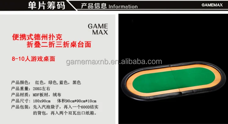72 Inch  Foldable desktop for  Poker Table  Black jack &Baccarat desktop