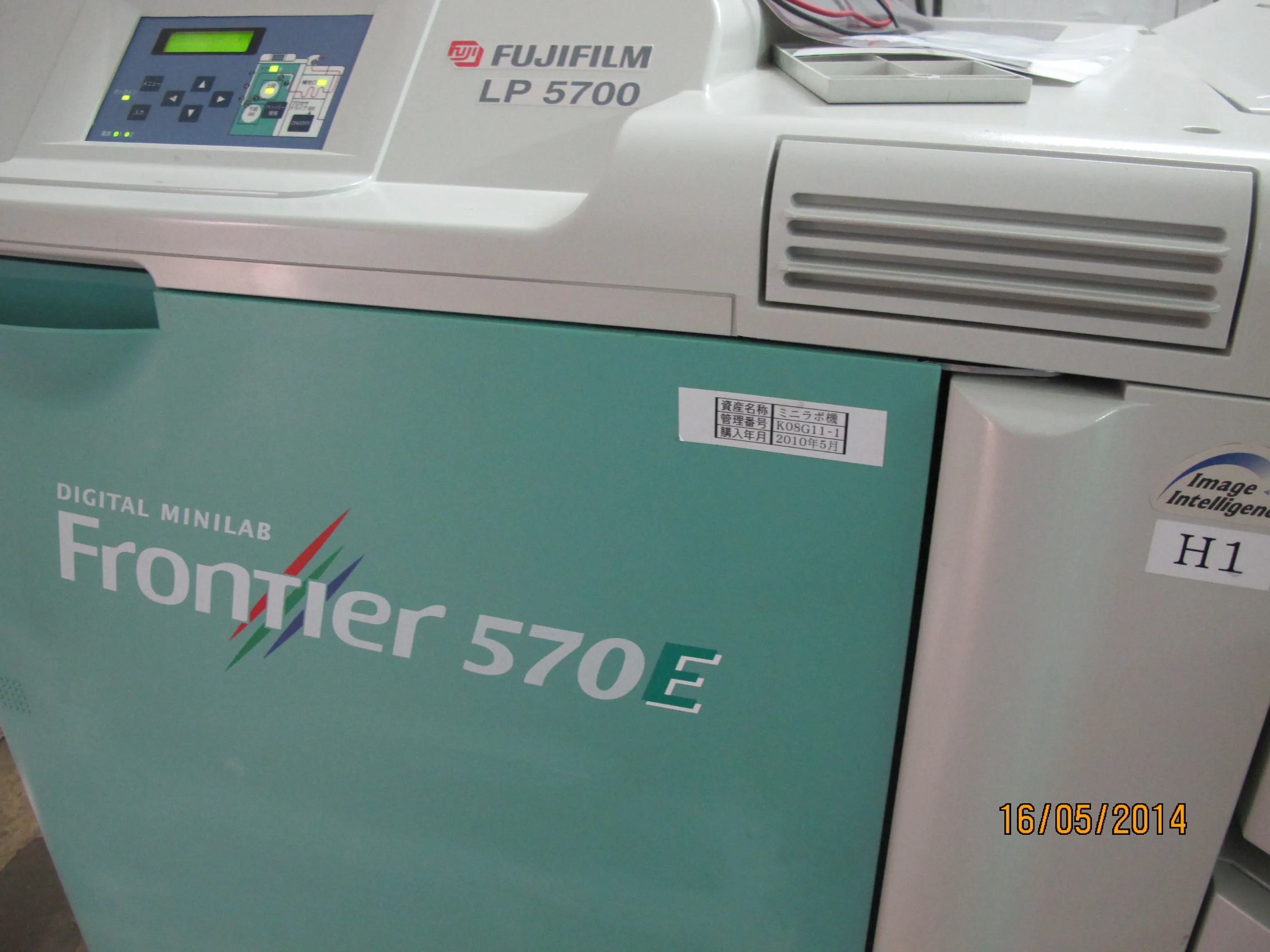 fuji frontier 570  fuji570  digital minilab