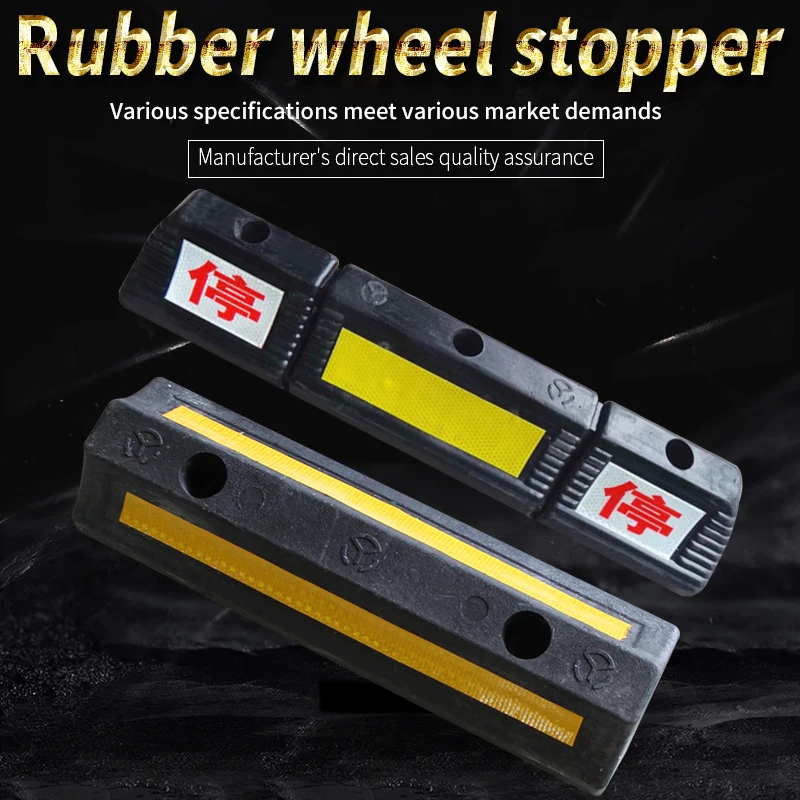Parking Stopper for Garage Floor, Blocks Car Wheels as Parking Aid and Stops the Tires, acting as Rubber Plastic Parking Curbs