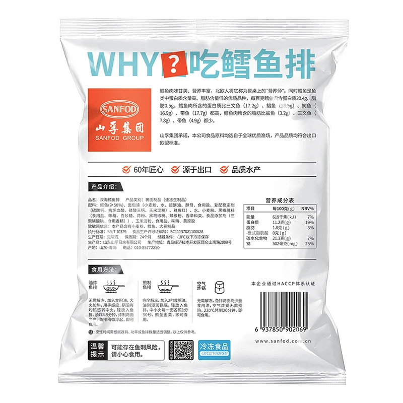 Ready To Cook Breaded Haddock Fillet Frozen Alaska Pollock Fillet