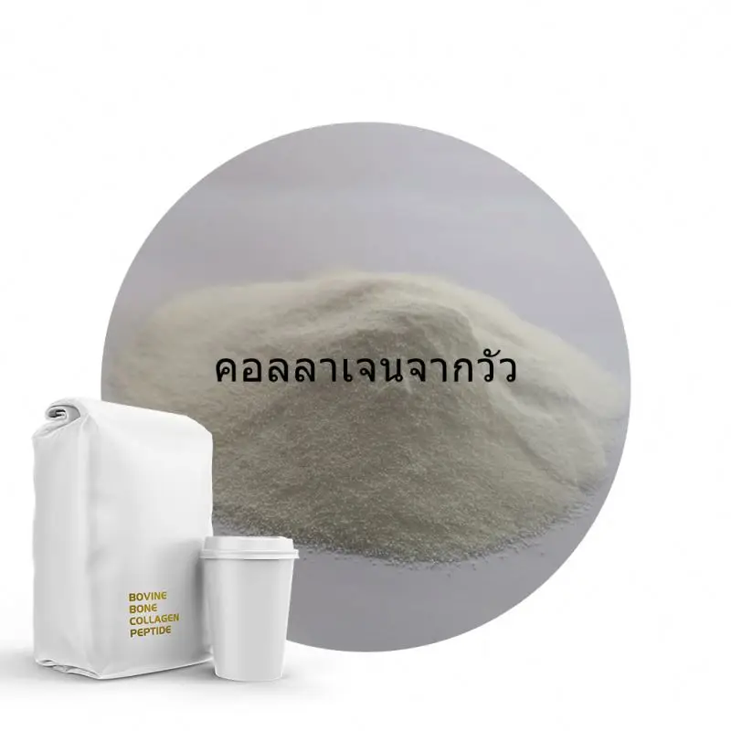 Заводская цена, новейший Быстрый растворимый рыбный коллагеновый пептид от рыбной чешуи