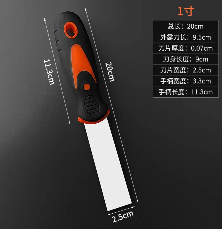 1 inch 1mm carbon steel mirror Paint Scraper No Rusting  Perfect For Repairing Drywall, Removing Wallpaper, Mud