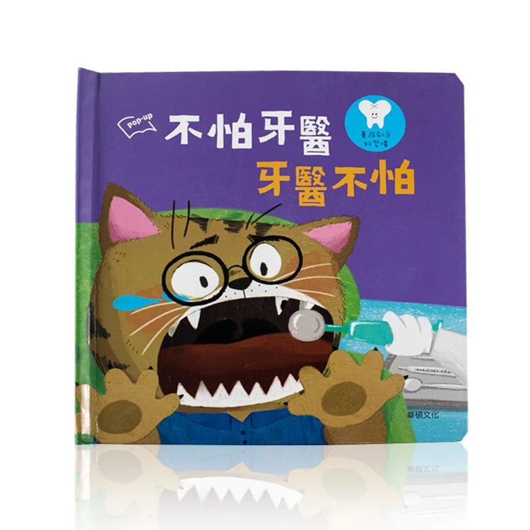 Professional Supplier Custom 3d Printing Pantone Cover Fancy Art Logo Surface Film Finish Binding Paper