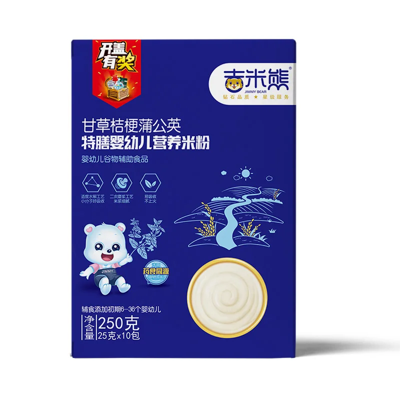 Boxed 25g*10 baby cereal baby supplementary food suitable for babies over 6 months from licorice bellflower special diet