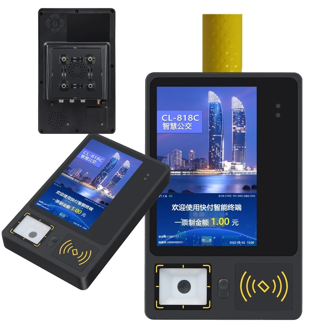 GPS/GSM POS Machine/ Bill Validator/RFID Reader for Bus NFC IC card Payment