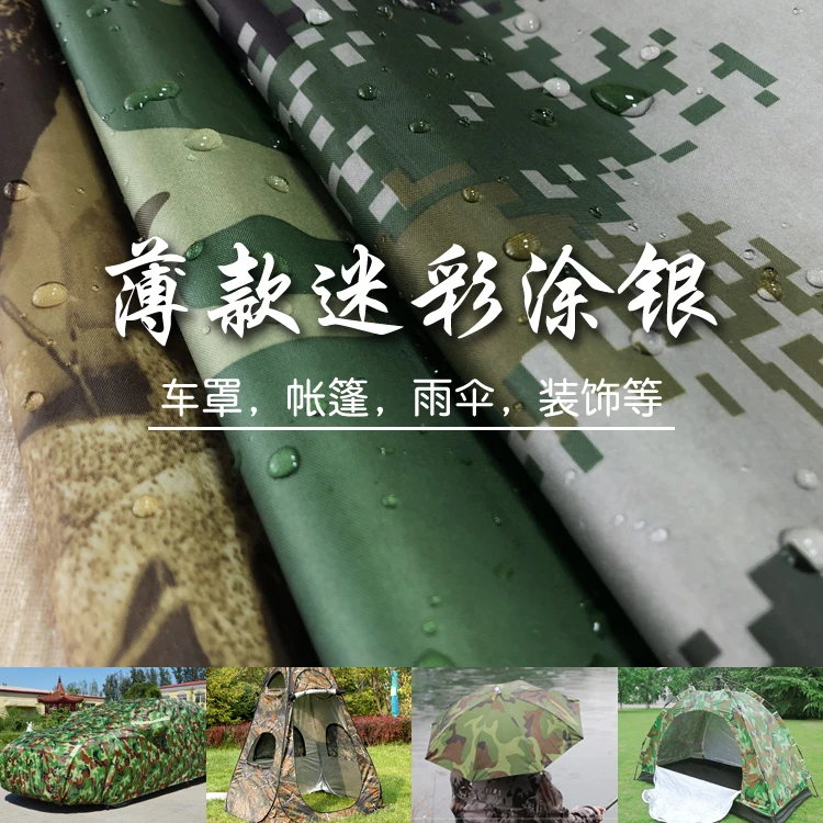 190T Посеребренная ткань, камуфляжная ткань для навеса