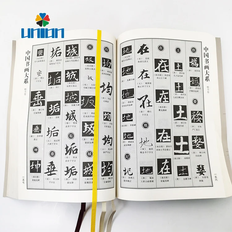 Закладки из Библии ленты красочные маркеры искусственная кожа закладки книжные страницы для изучения книг