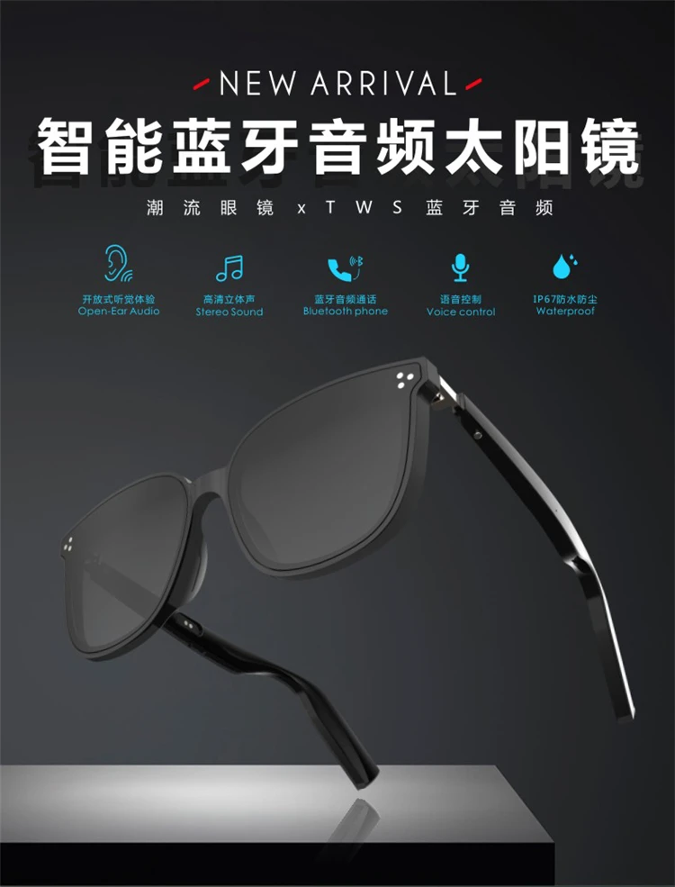 smart music glasses