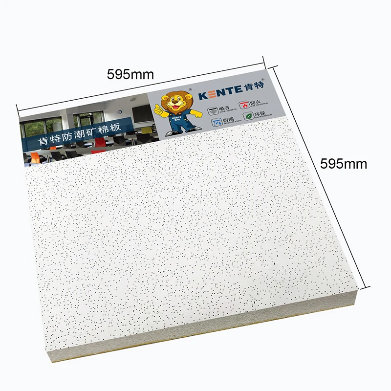 Factory Sell Live Room Cinema Hospital Acoustical Panels Mineral Wool Board Mineral Fiber Ceiling Tile