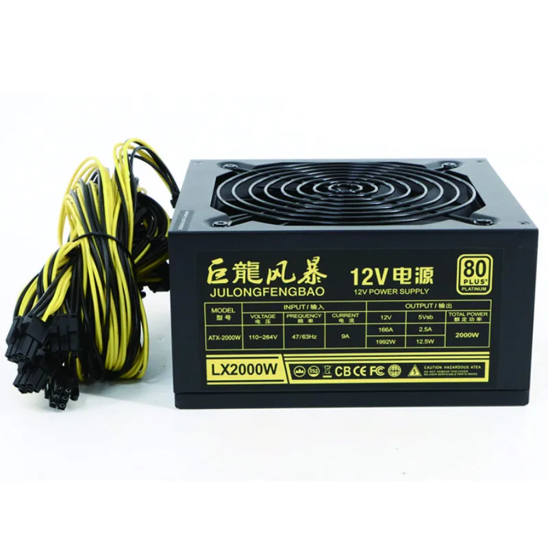 Factory direct sales JULONGFENGBAO multi-way power supply 12V rated 1800w 2000w 2500w 2800w GPU graphics card RIG chassis PSU