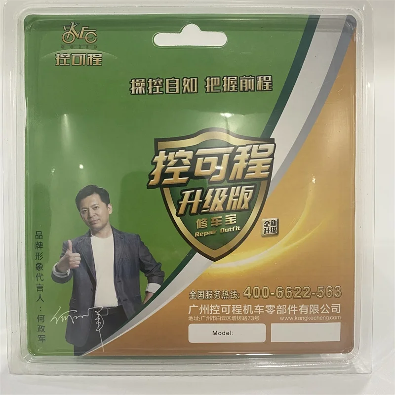 Brushless Motor Controller Test device Electro Car Scooter Brake Lever Phase Hall E-bike Testing Device