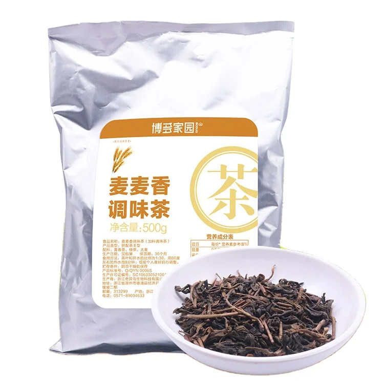 Жареный ячменный чай (ароматизированный)