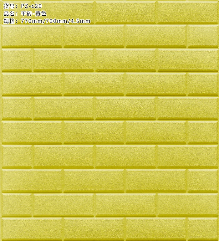 Factory supply Best supplier xpe foam wallpaper living room pe foam wall sticker for interior wall decoration