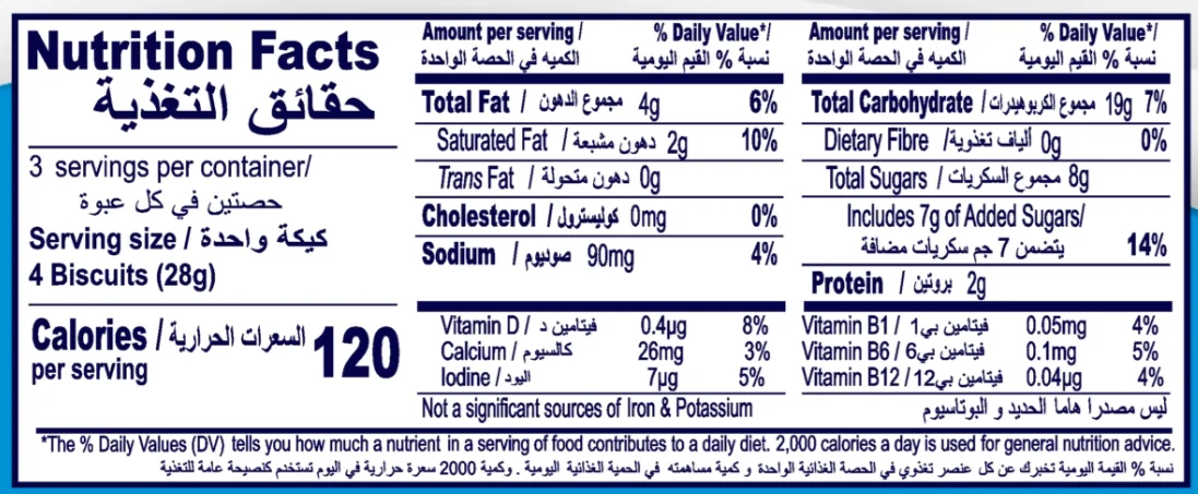 High Quality Best Grade Britannia Milk Bikis 90g Cookies Biscuit