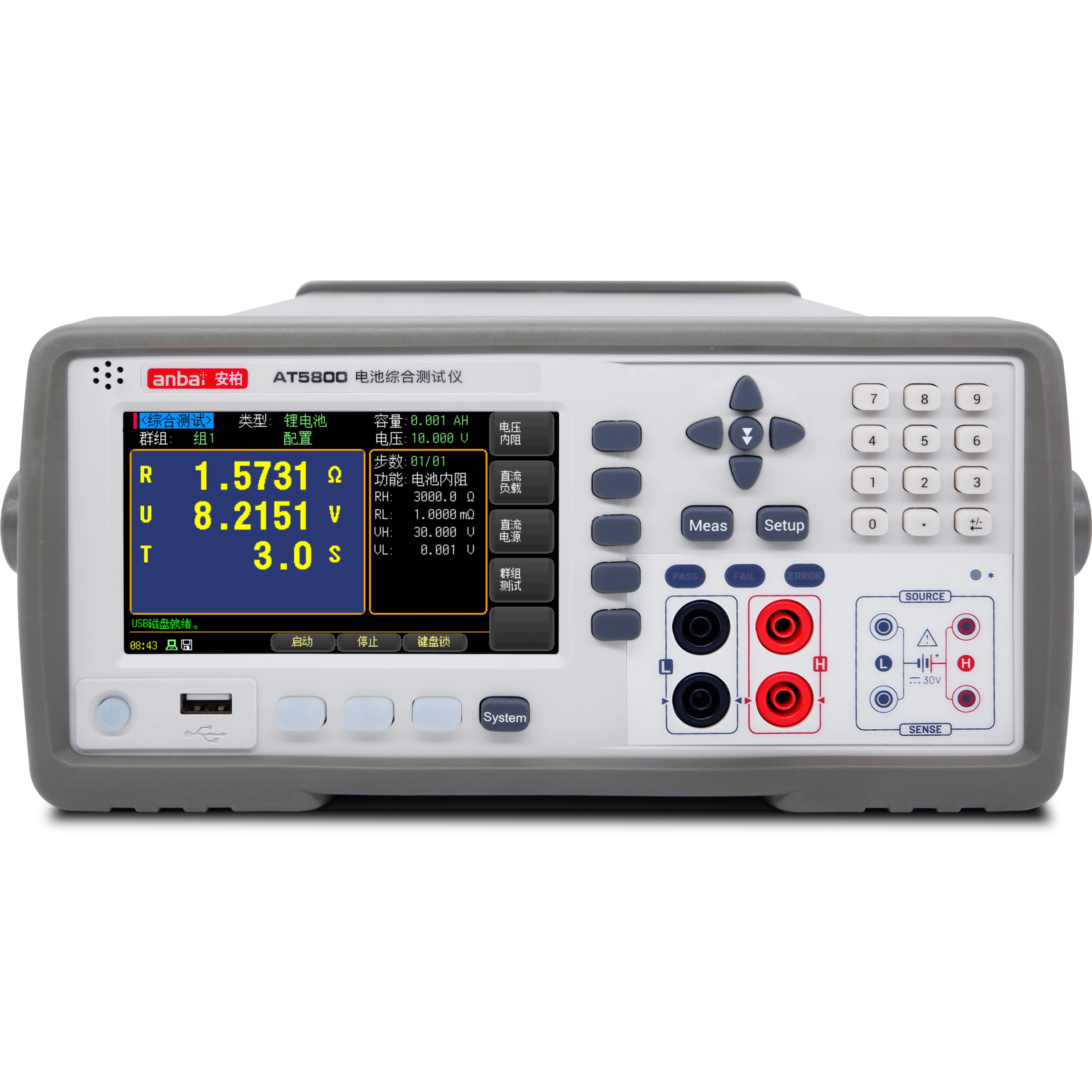 AT5800 TOUCH SCREEN+KEY RS232 HANDLER PORT COMPREHENSIVE BATTERY TESTER BATTERY METER