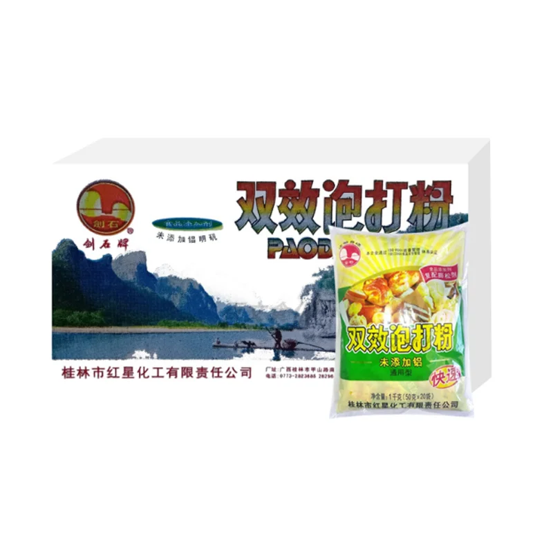 
Efficient Aluminum Not Add Double Acting Premixed Wholesale Baking Powder 