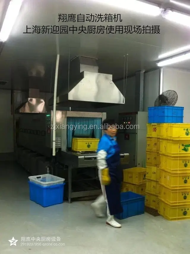 XYXX-200E Industrial electric washing machine for plastic tray box