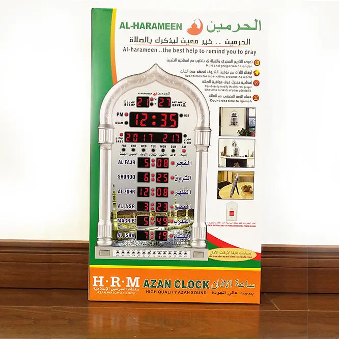 islamic wall clock muslim azan Prayer shia azan clock city code al fajr azan clock HA-4008