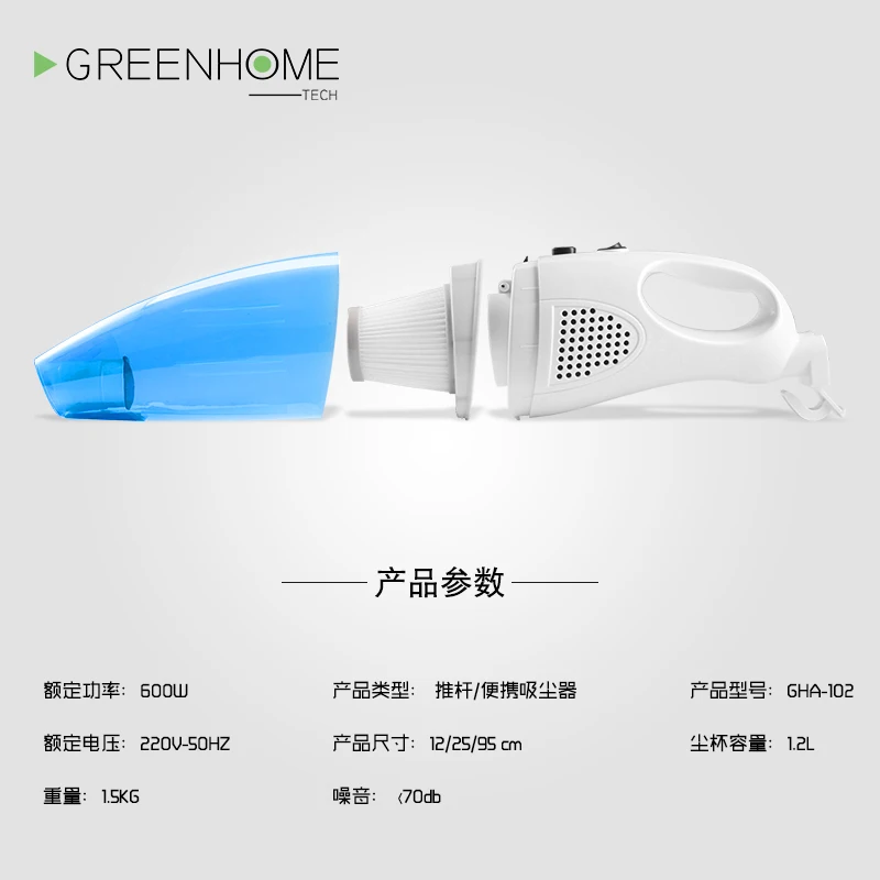 hand hold portable wired vacuum cleaner
