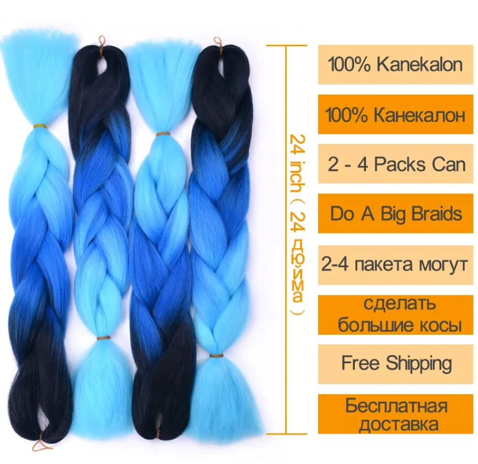 Jumbo braids (4).png