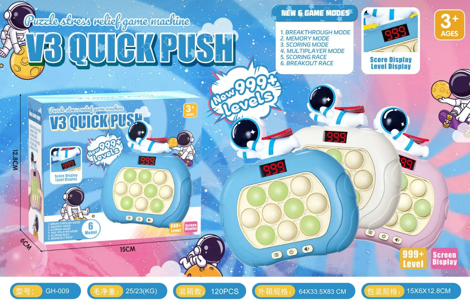 2024 Новая сенсорная игрушка-фиджет