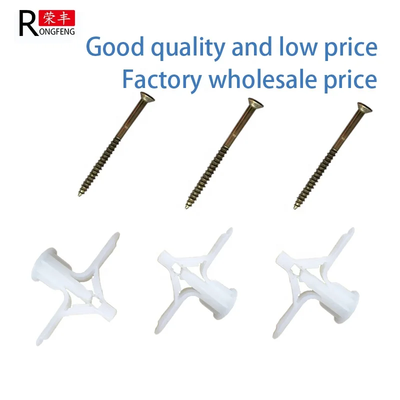 China high quality Plastic Nylon toggle anchor butterfly wings wall plug / Plastic Butterfly plug  hollow wall plug for gypsum