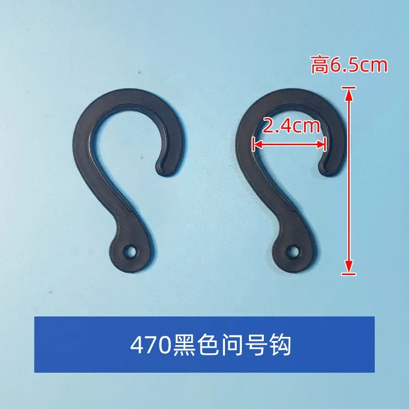 Black J Plastic hooks for sock packaging and hats display hanger hooks