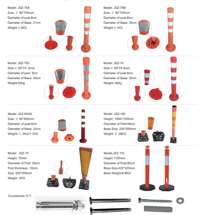 Road safety delineators H75cm TPU flexible bollard delineator traffic post warning spring post