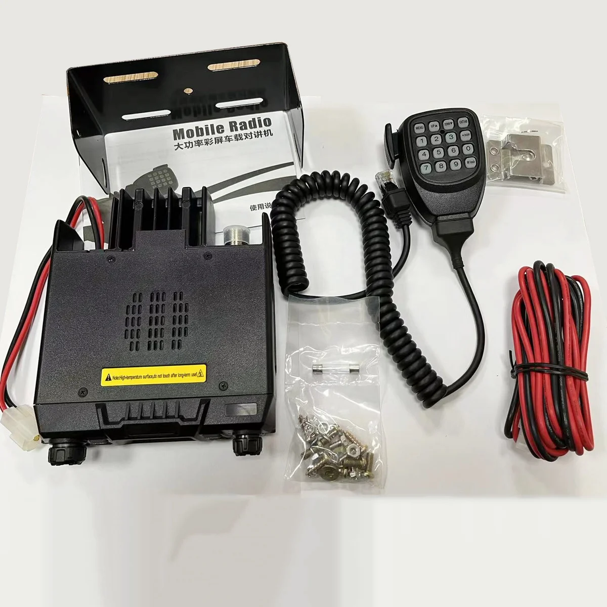 UV-980 Plus Color Screen 75W UV Dual-Frequency Four-Waiting Wireless Off-Road Car Security Radio high-power vehicle station