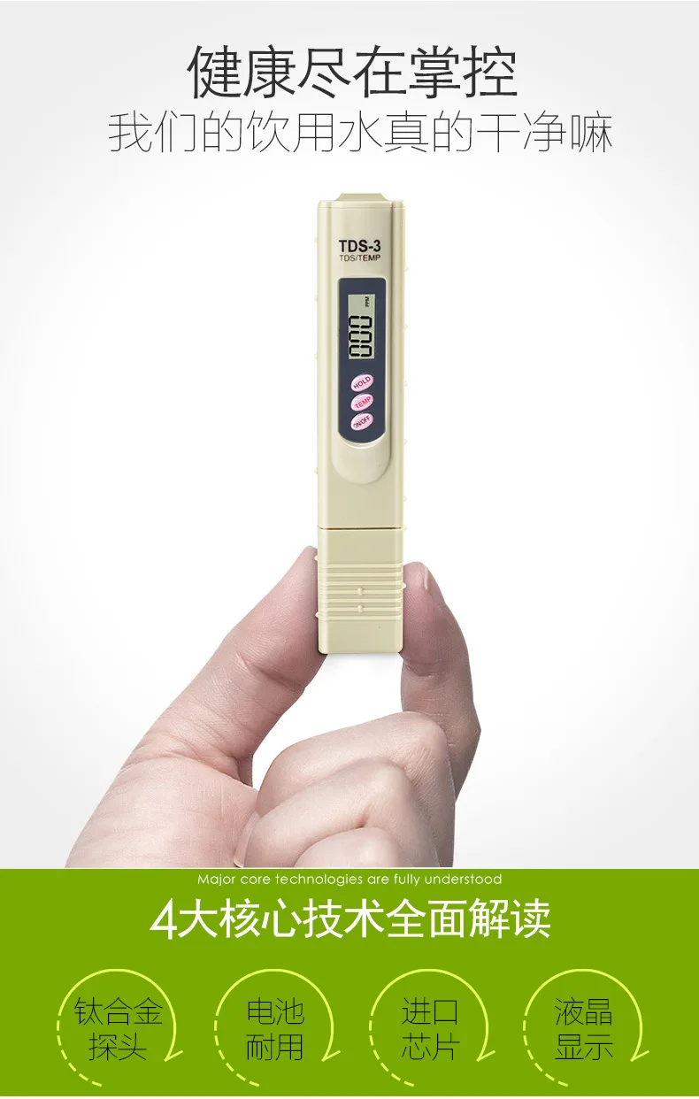TDS3 water meter test pen water detector Three key water quality test pen PH Meter TDS-3 LED digital display temperature meter