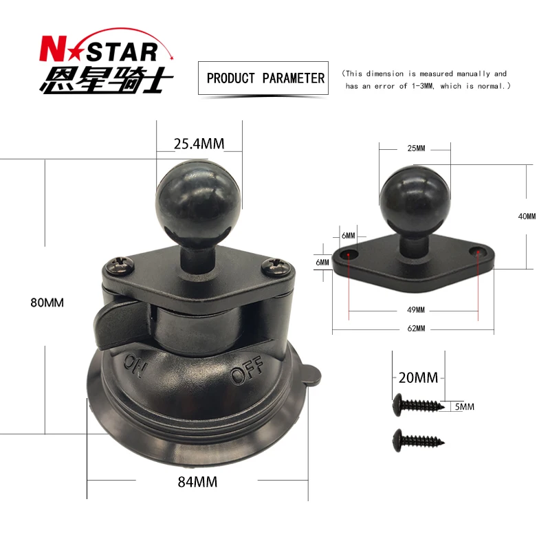 NSTAR Shockproof glass suction cup SUV ship car phone holder fixed ball accessories