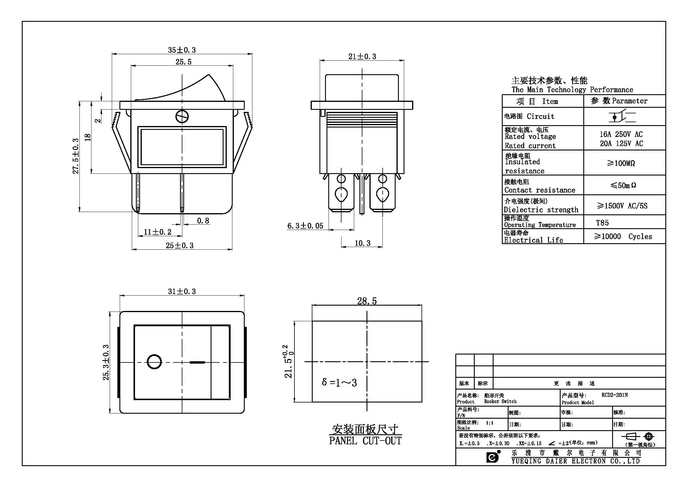 R11 16A 250V Cqc CE Rocker Switch 16A 250V 1E4 T125 KCD2 Rocker Switch 1 Way 2 Way 6A 250V 4 Pin Electronic Rocker Switch Wiring