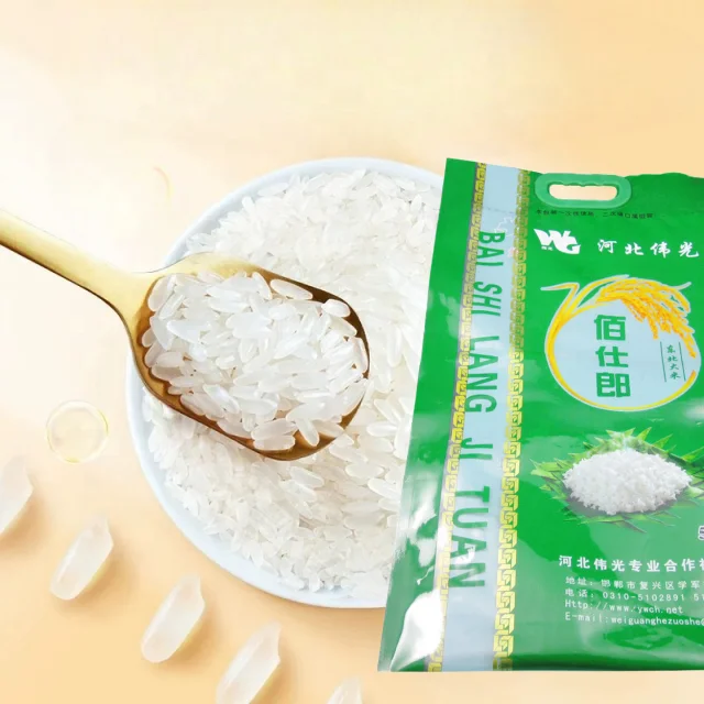 5kg Heat seal safe food grade plastic rice bag with handle