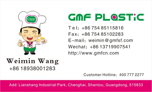 name card(weimin)