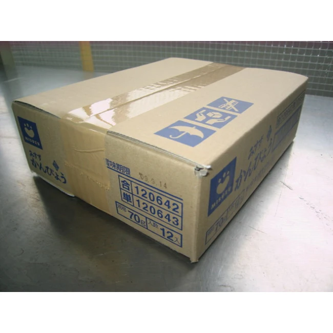 
Japanese preserved vegetables snack vegetarian vegan body care chicken 