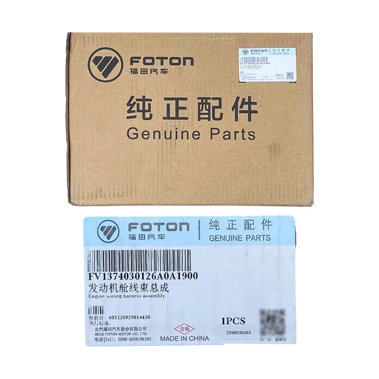 Foton Original New Commercial Auto Parts Tuyano E S Engine Wiring Harness Assembly V1374030126A0 Chassis Wiring Harness