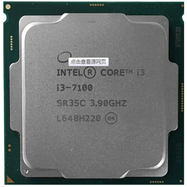 Для процессора Intel core i3 7100 socket