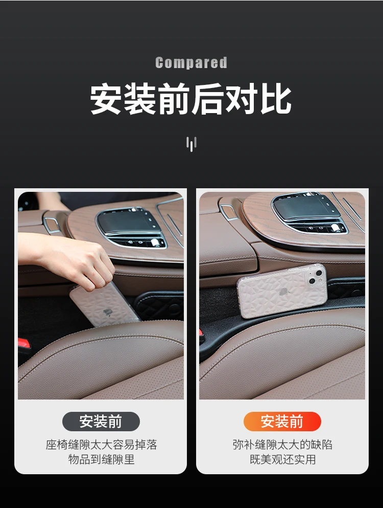 Hot Sale High Quality PU Car Gap Seat Gap Filler Organizer Slot Gap Side Strip Plug