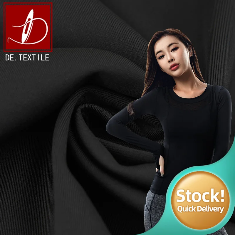 50D polyester spandex 4 way stretch fabric double jersey interlock for sportswear